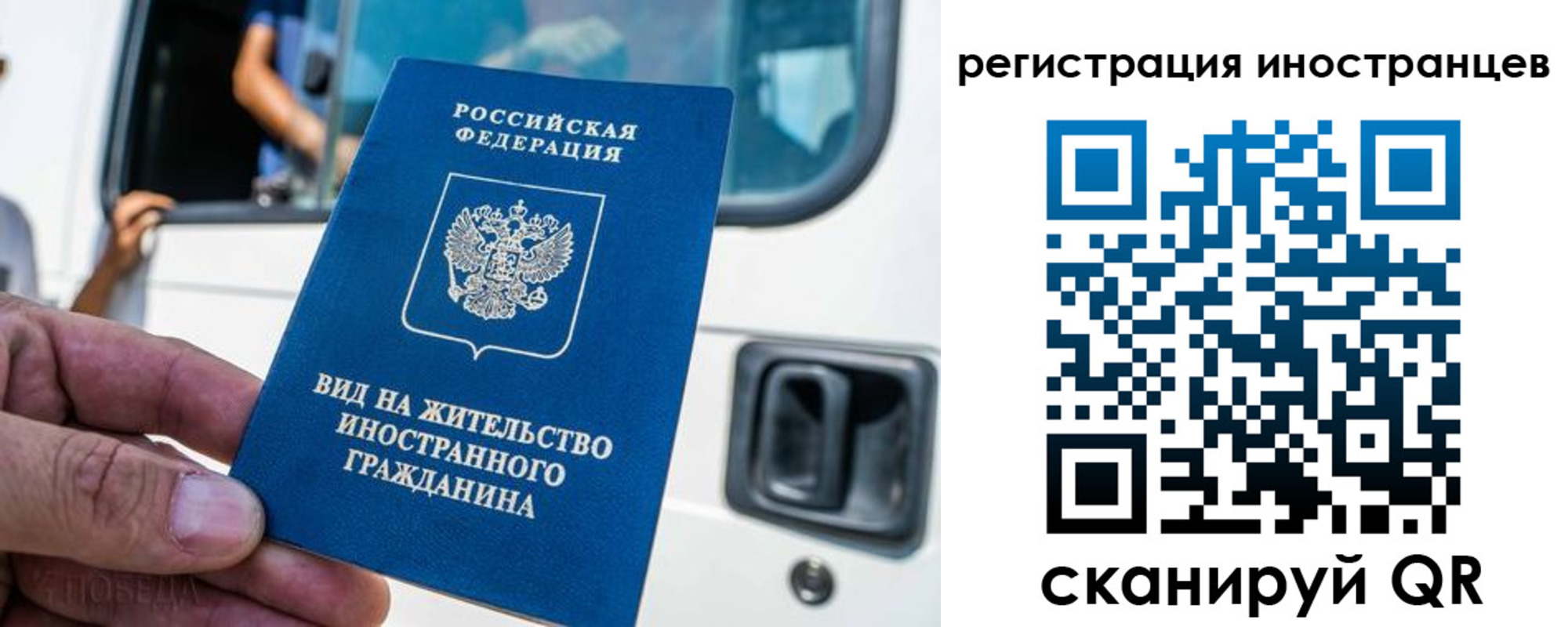 временная регистрация поиск в Кстово