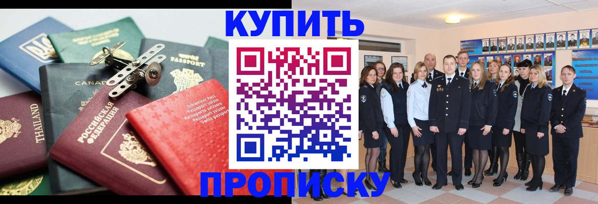 миграционный учет в Кстово