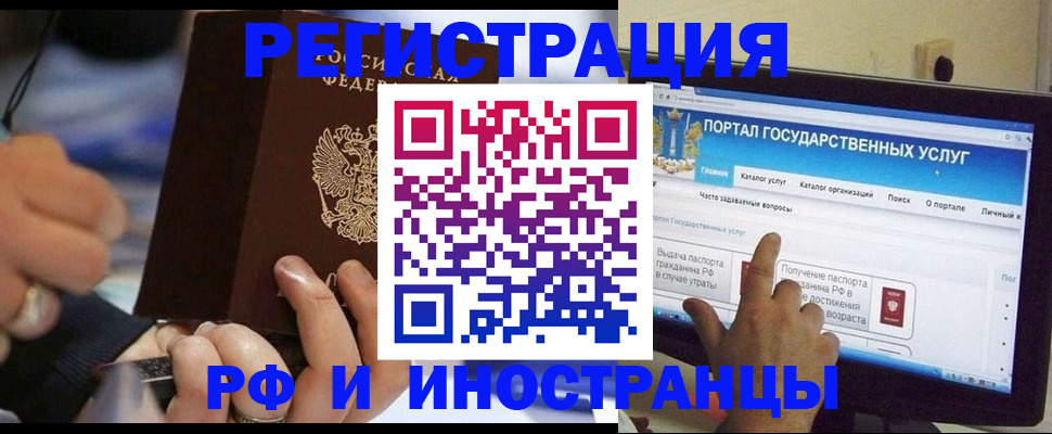 временная регистрация собственник в Кстово